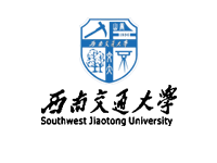 西南交通大學(xué)